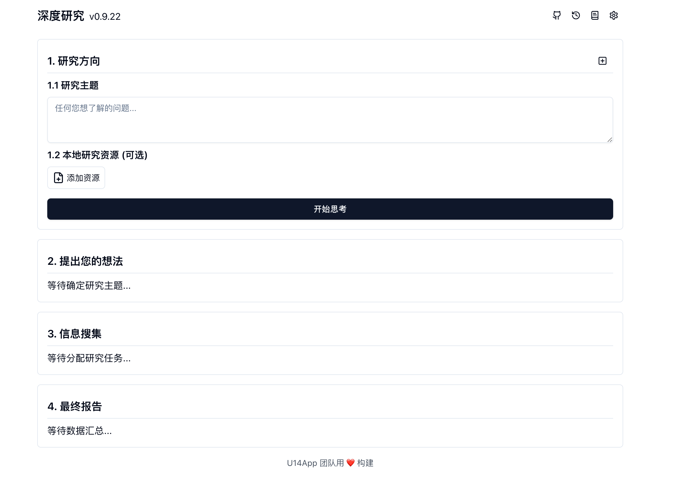 U14App